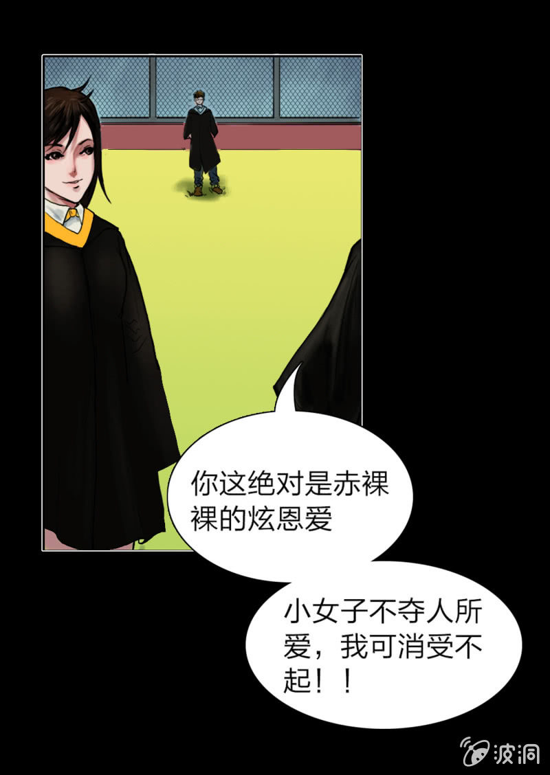 第二话7