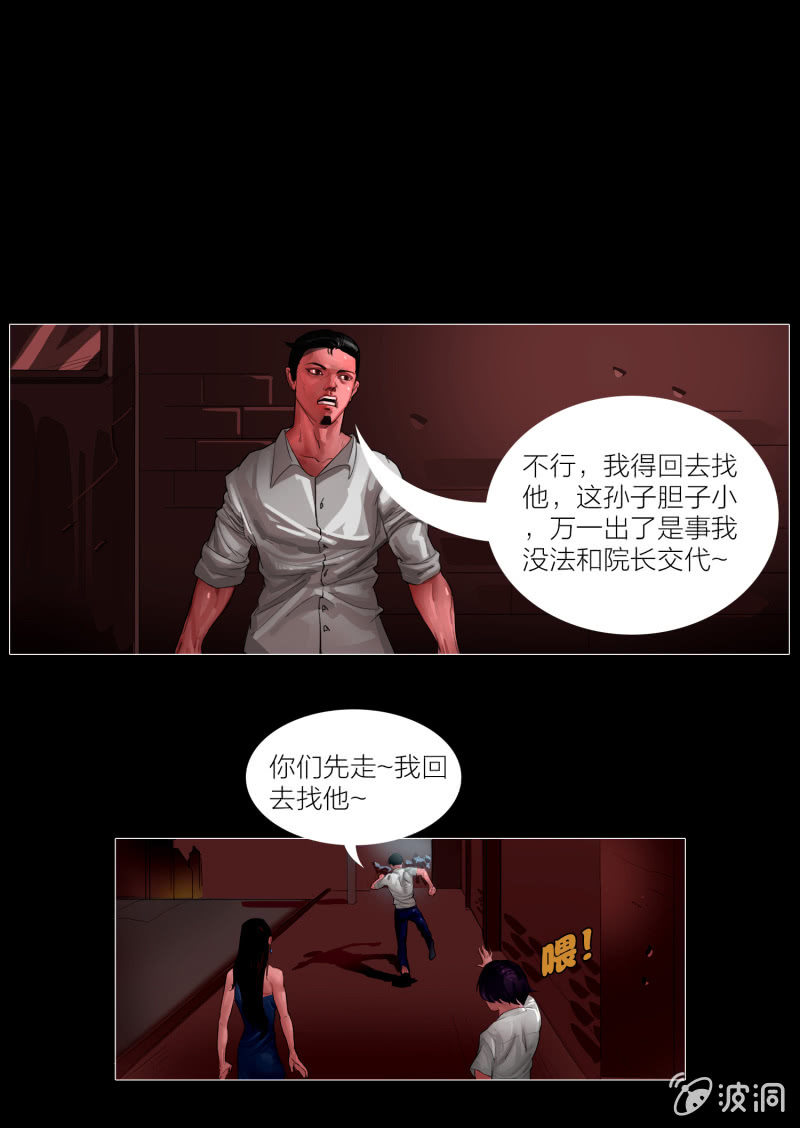 第五话（福利）8