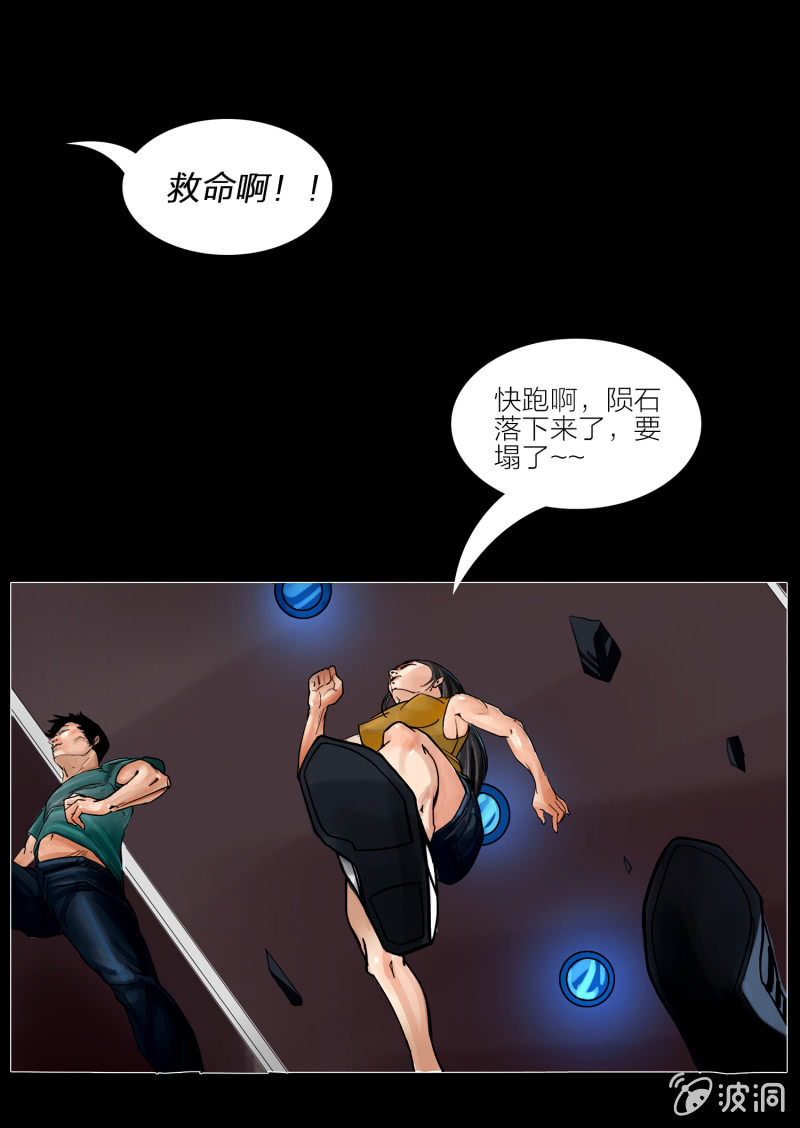 第五话（福利）3