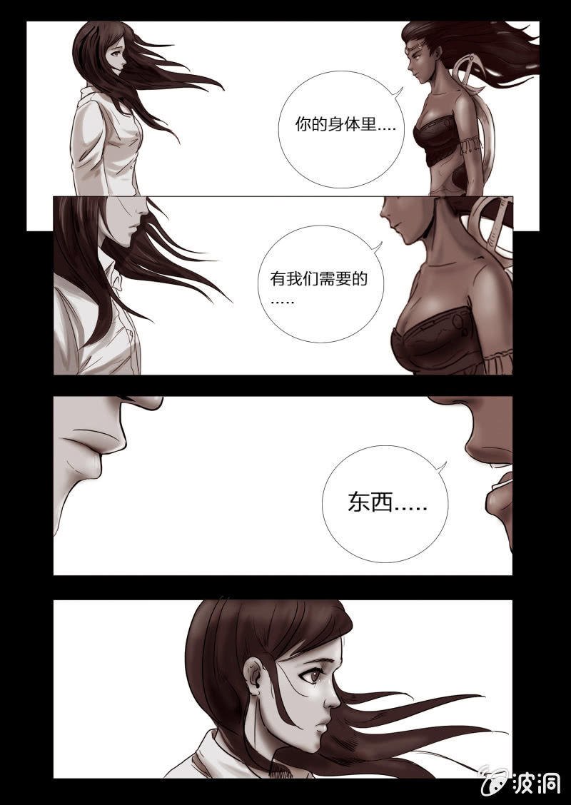 第十话16