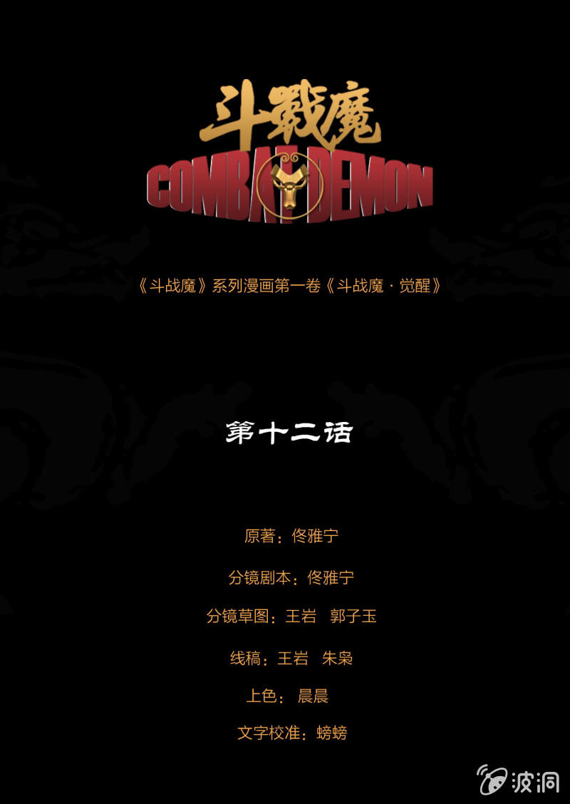第十四话0