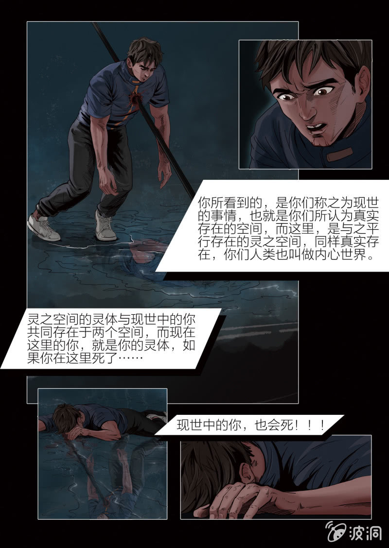 第十五话4