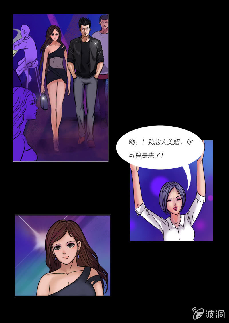第四话15