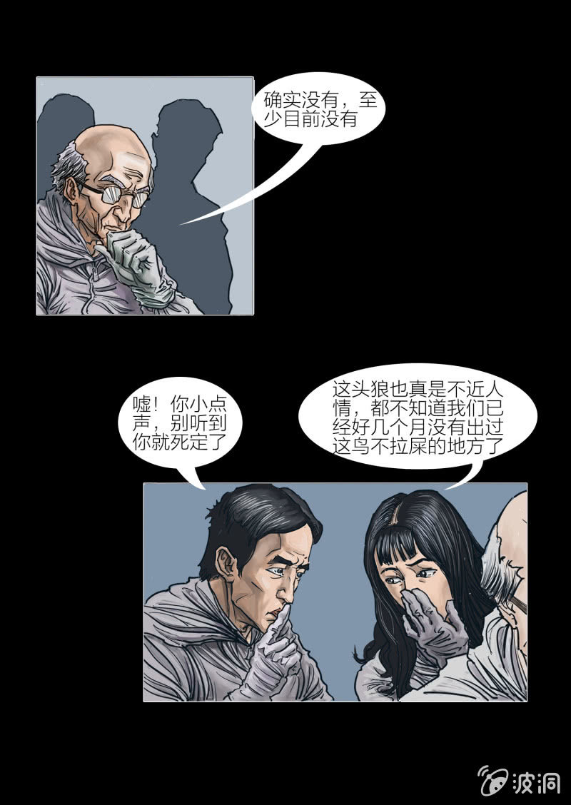 第十八话18