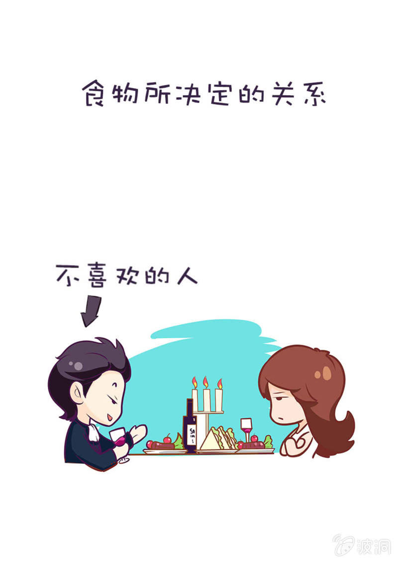 第六话50
