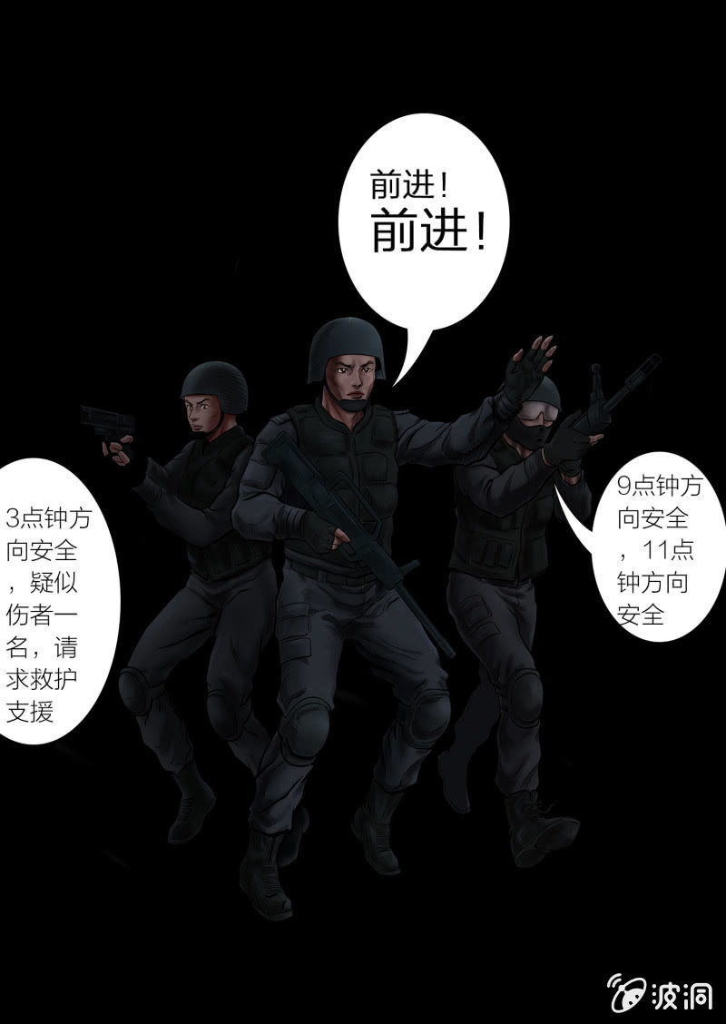 第十话1