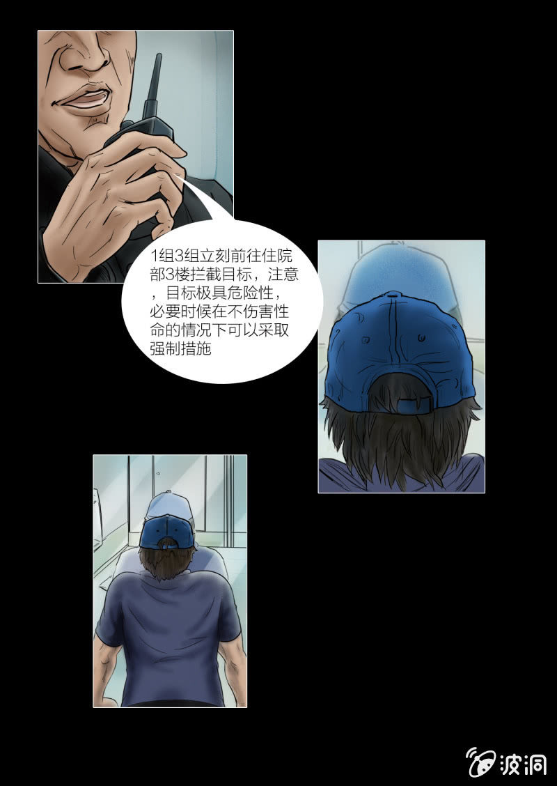 第十二话9