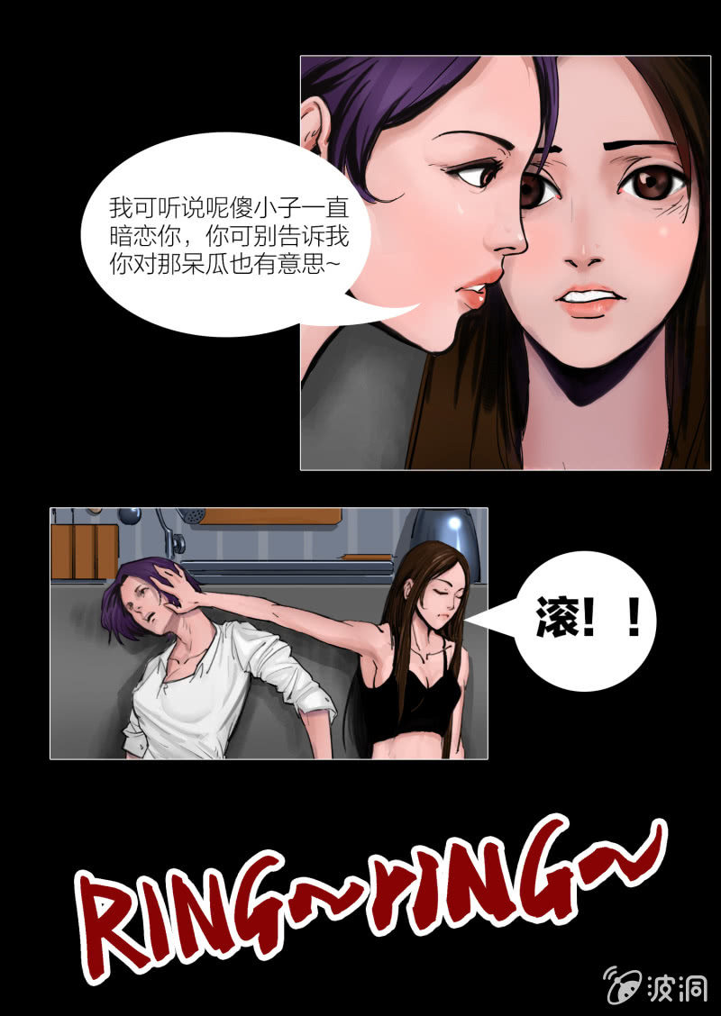第六话23