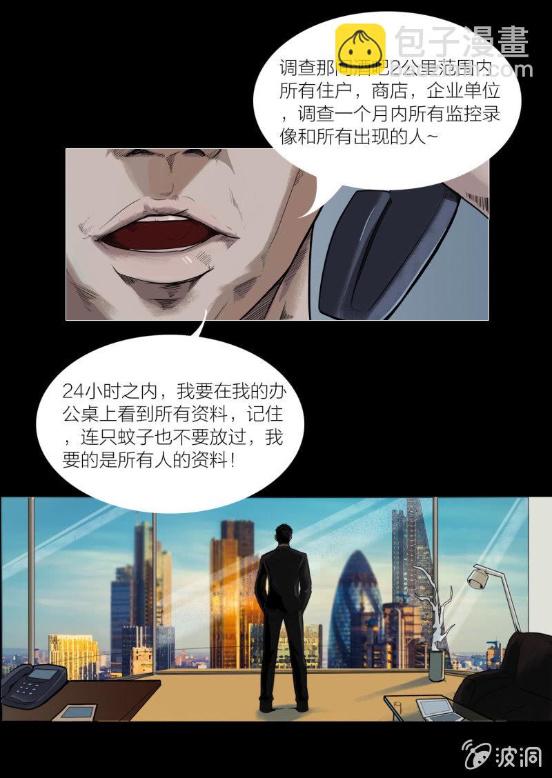 第六话14