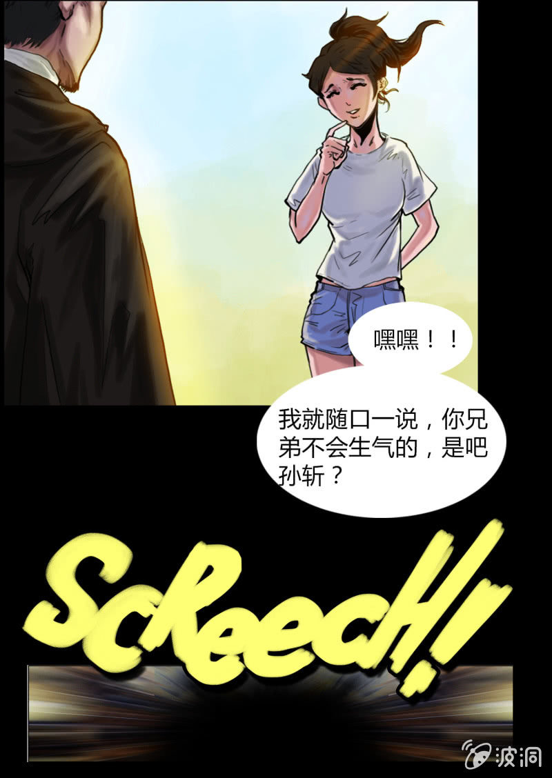 第二话25