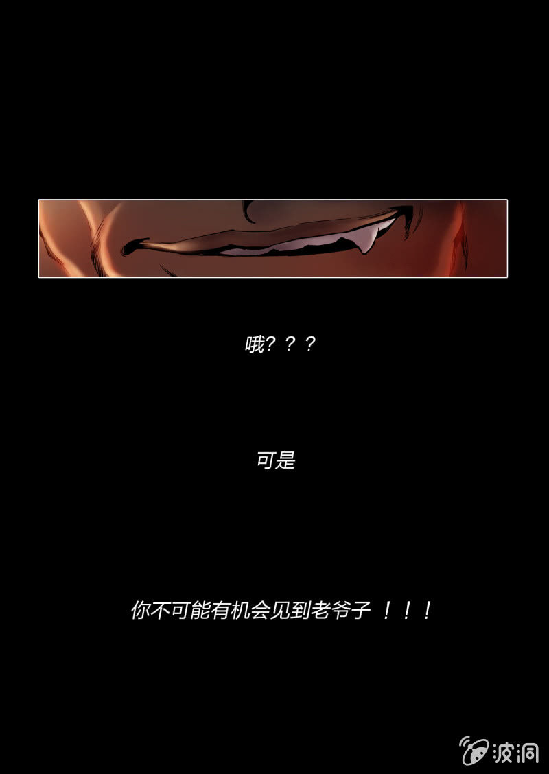 第一话9