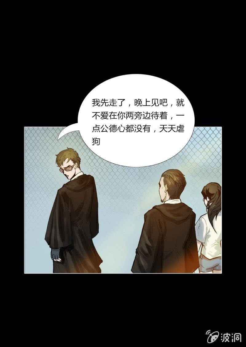 第二话39