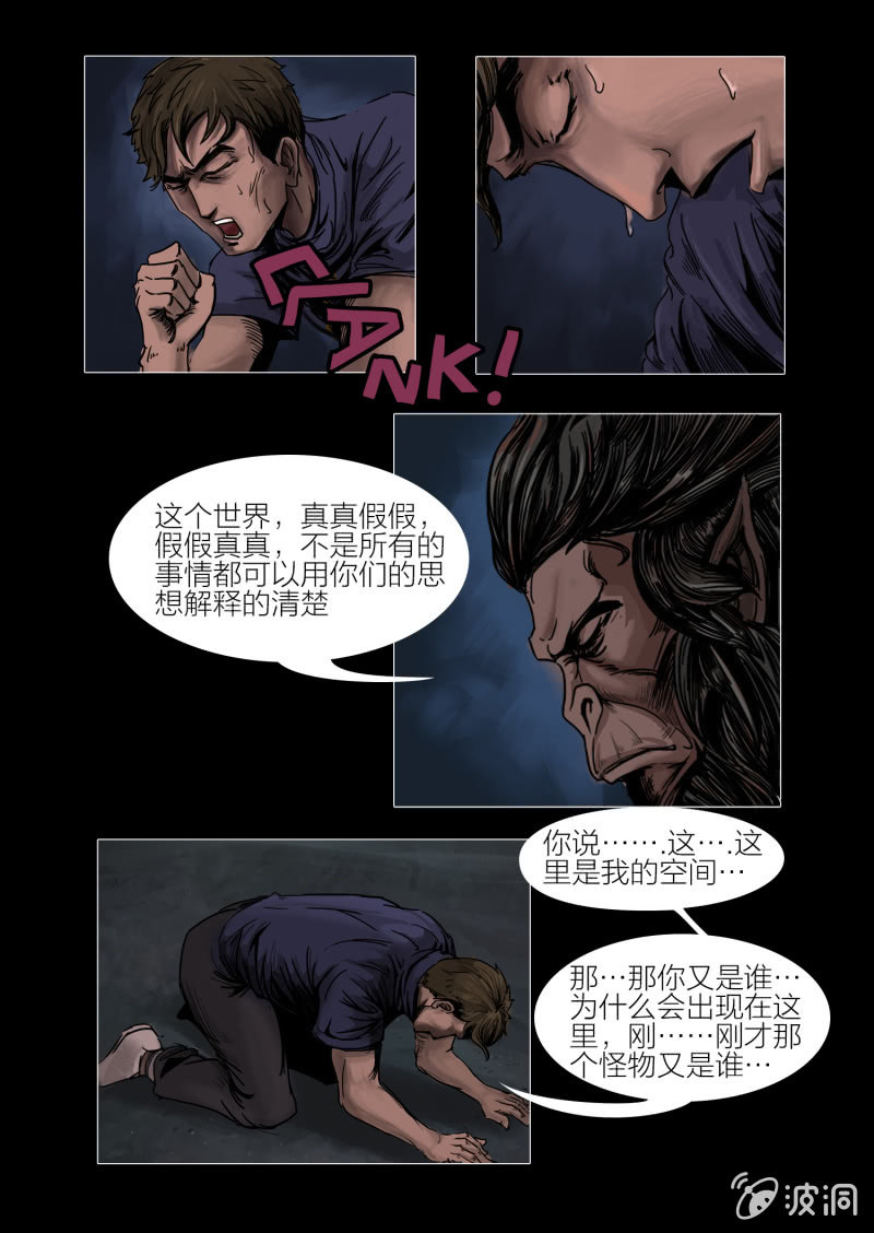 第十五话8