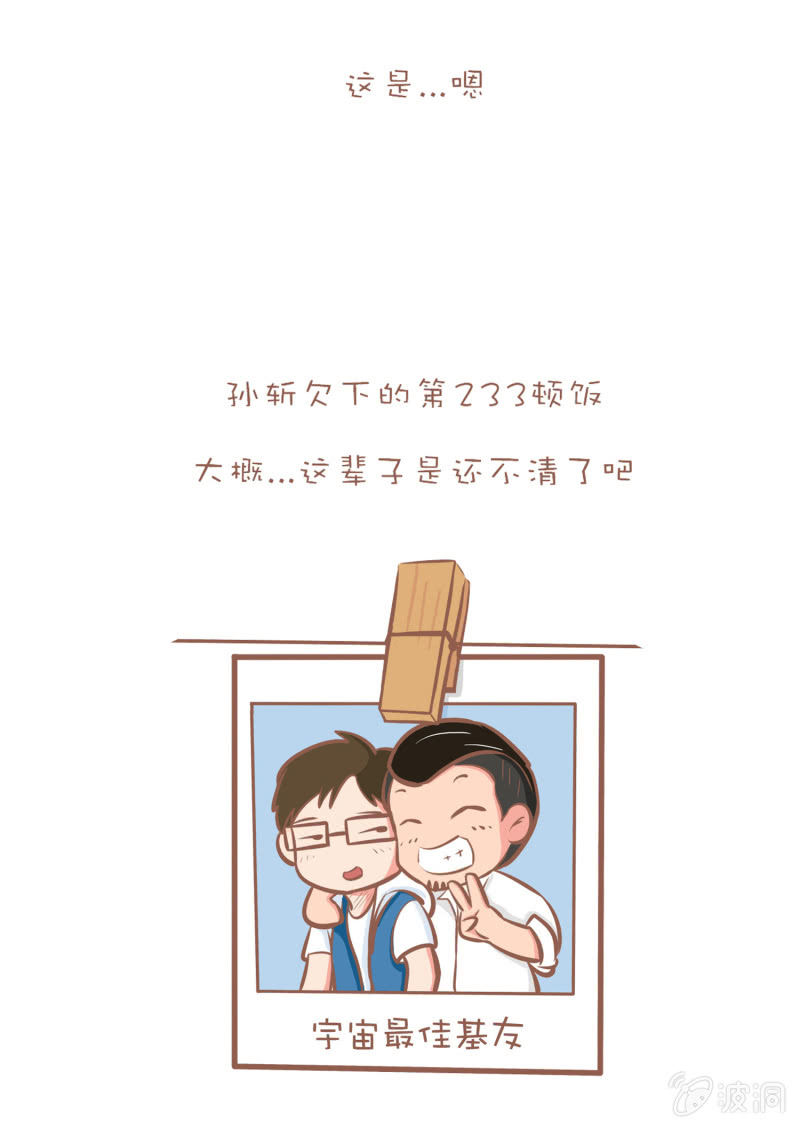 第五话（福利）53