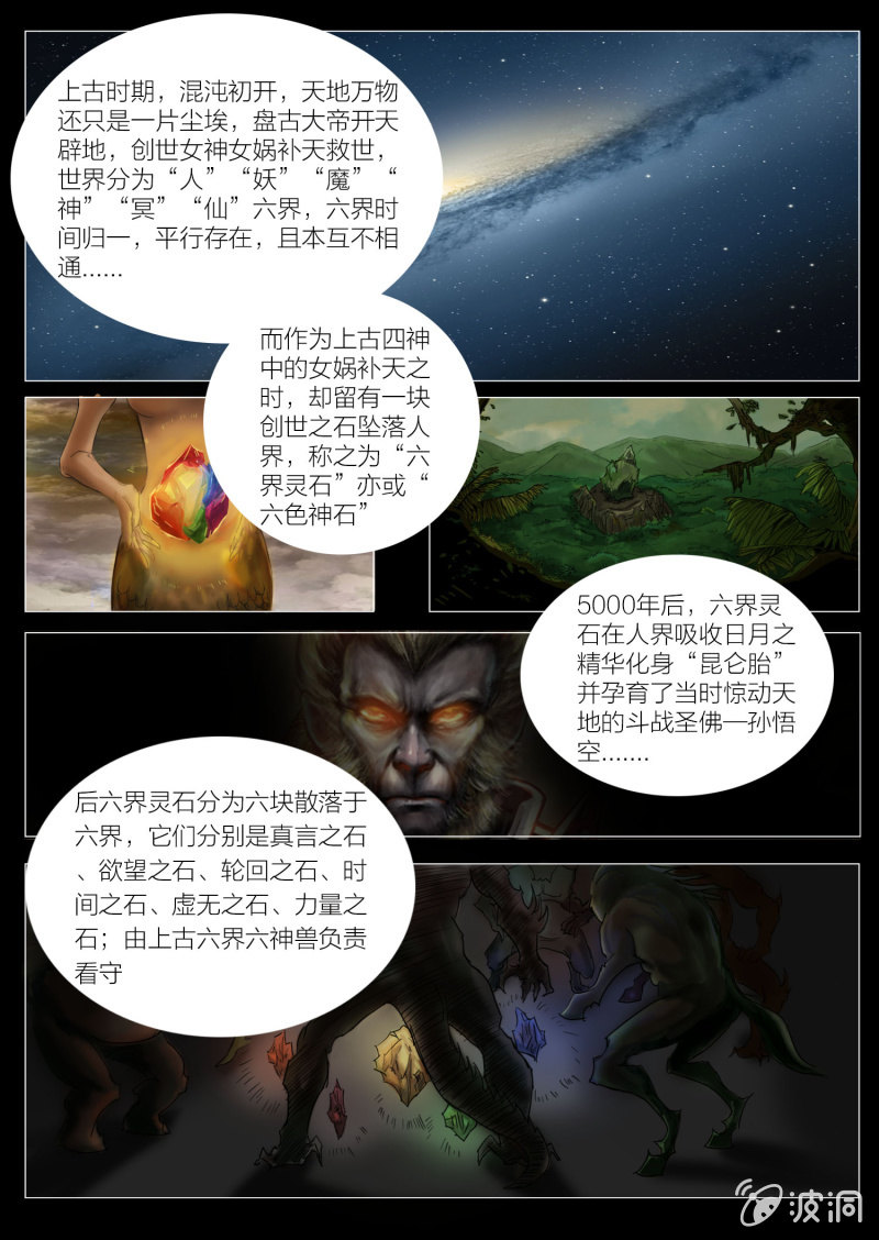 第十一话7