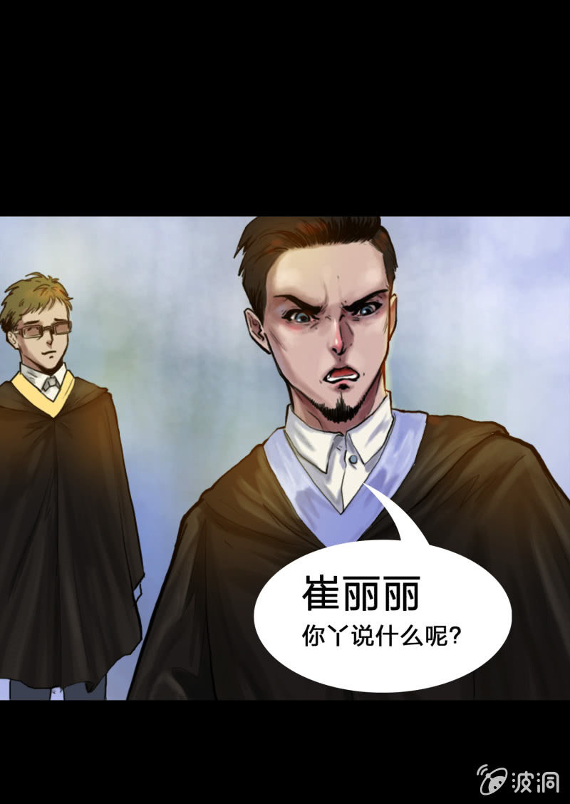 第二话24