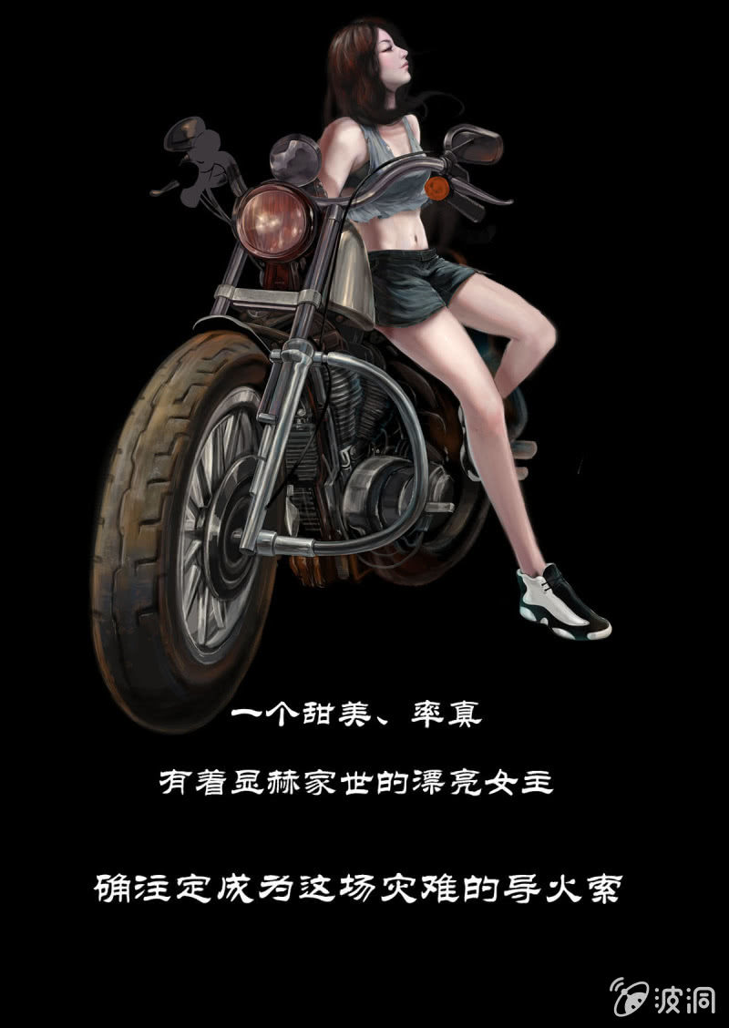 序章12