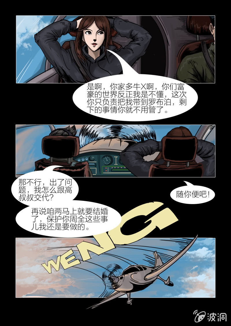 第十八话10