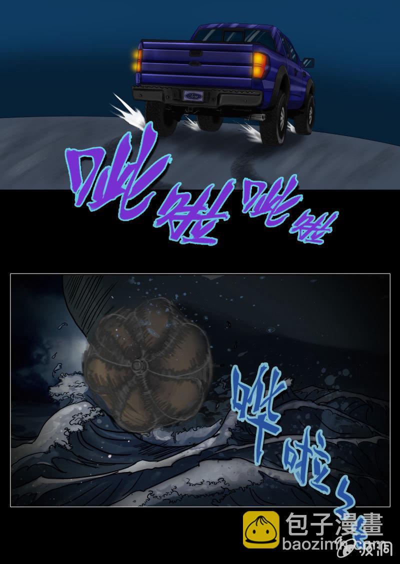 第八话22