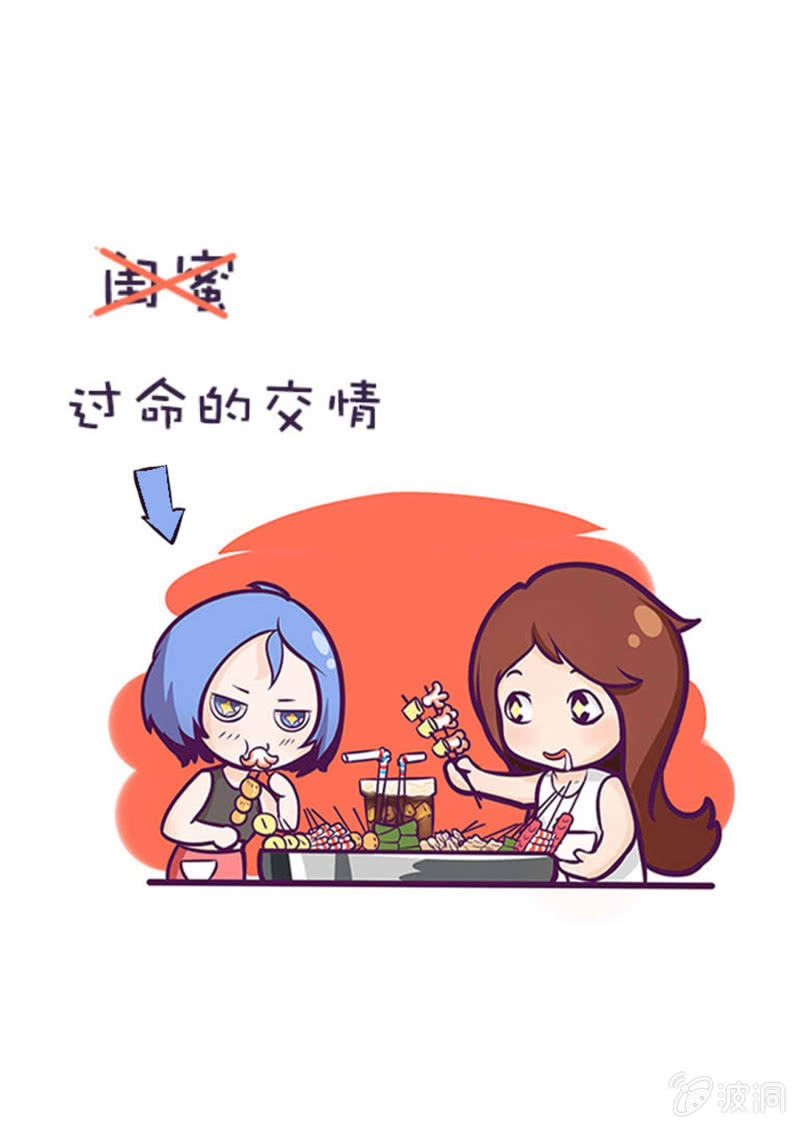 第六话53