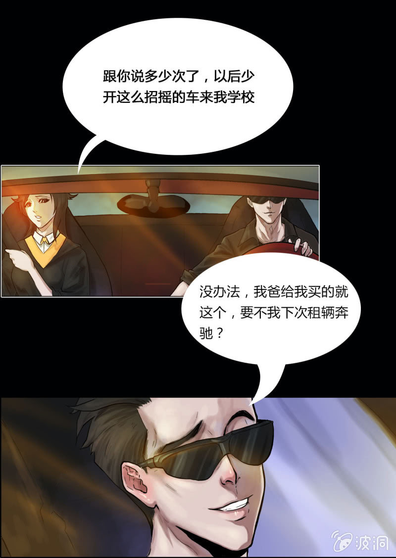 第二话43
