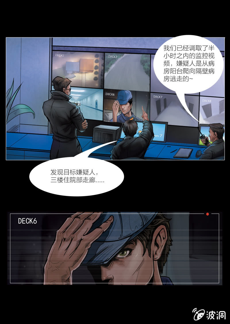 第十二话8