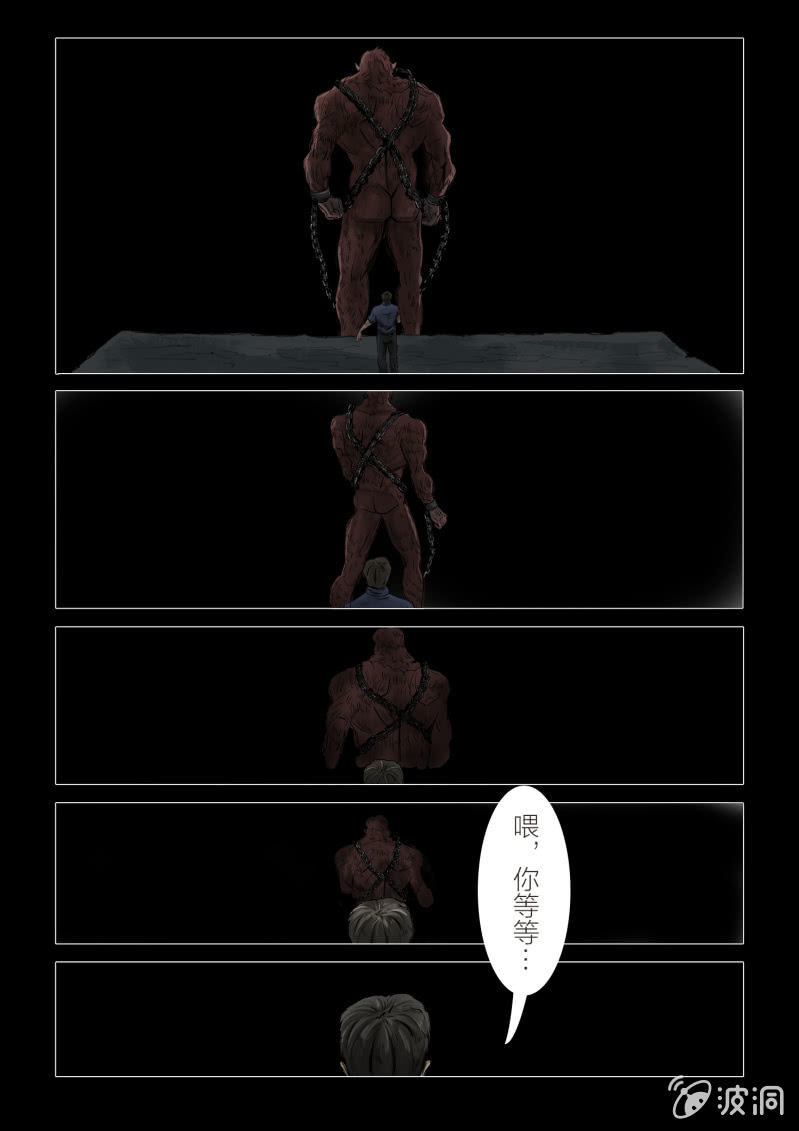 第十五话14
