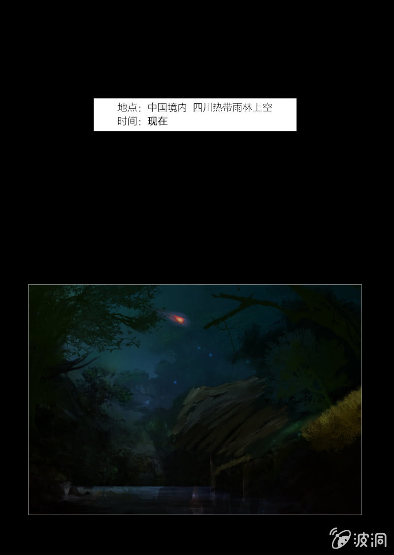 第四话23