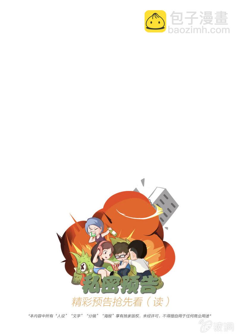 第九话33