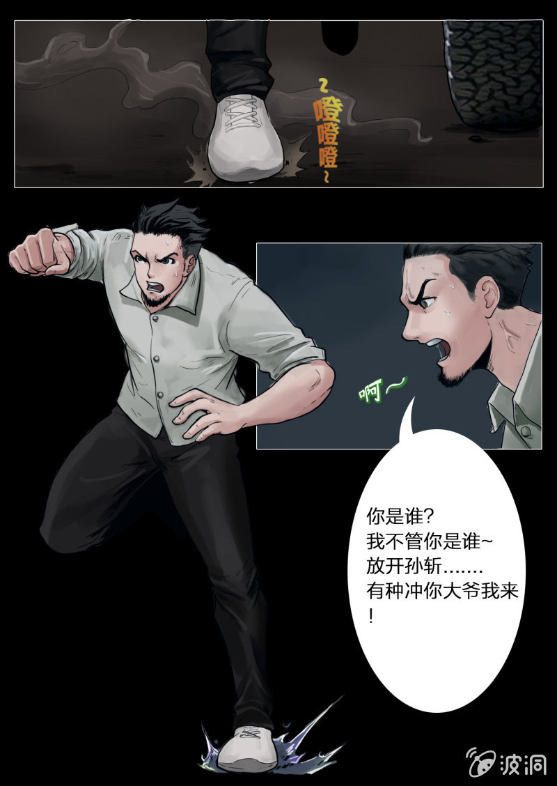 第九话13