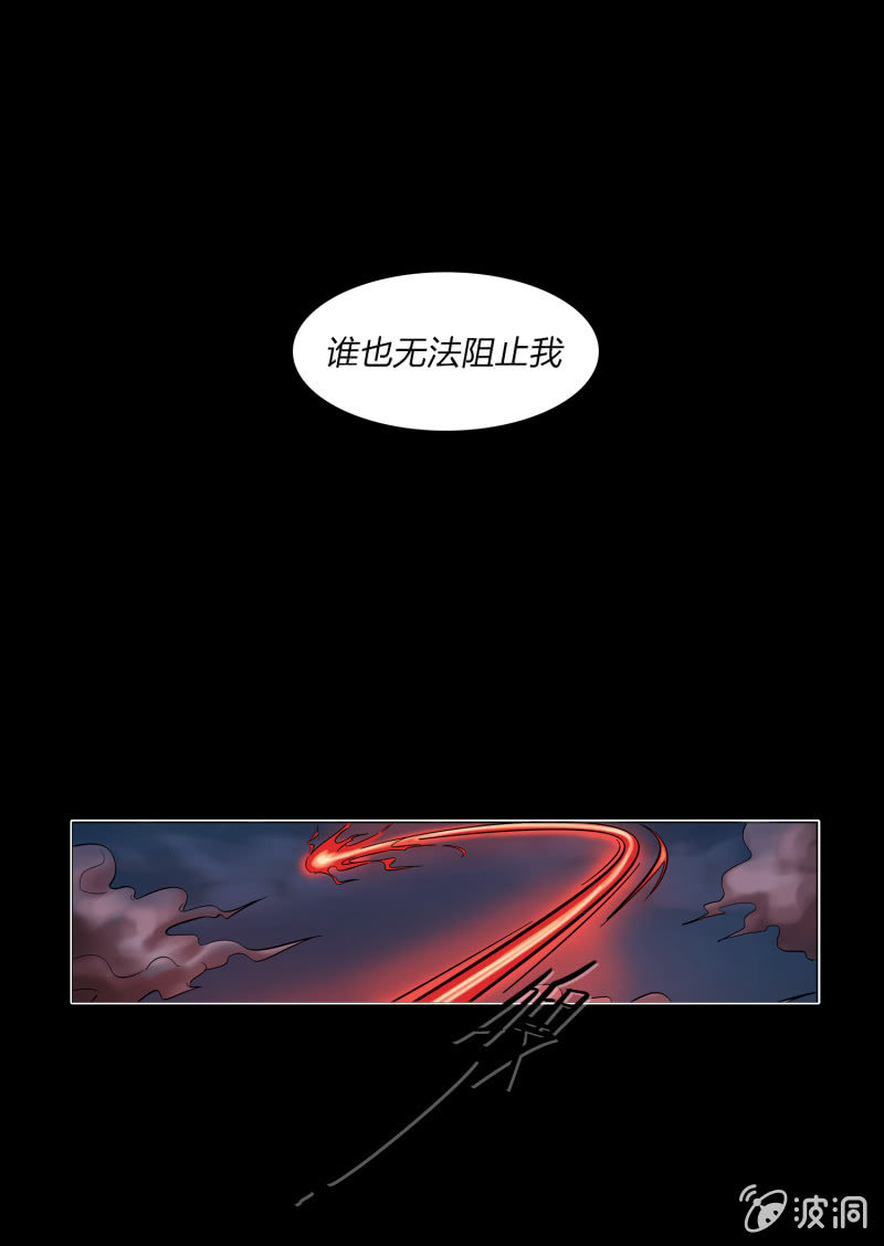 第一话23