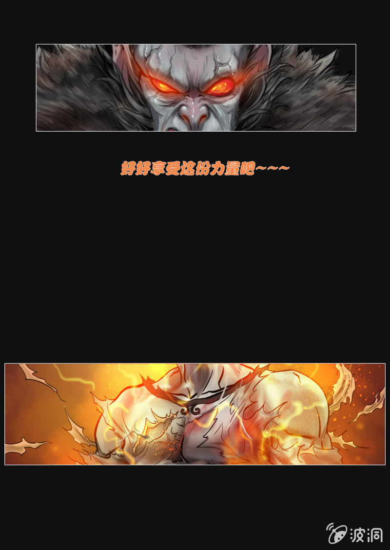 第五话（福利）40