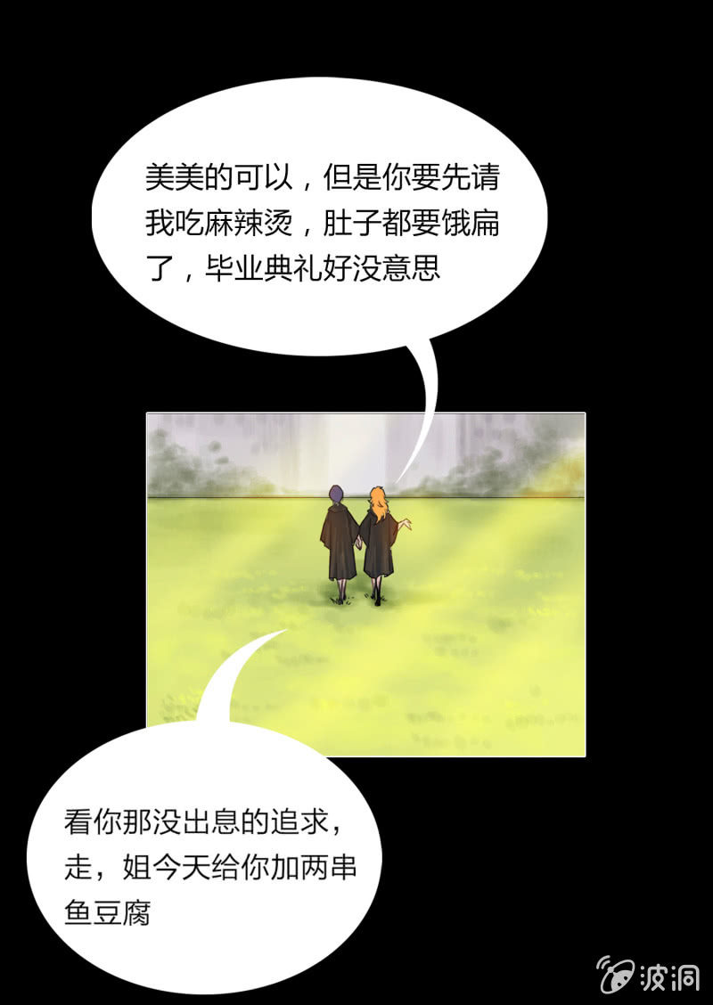 第二话34