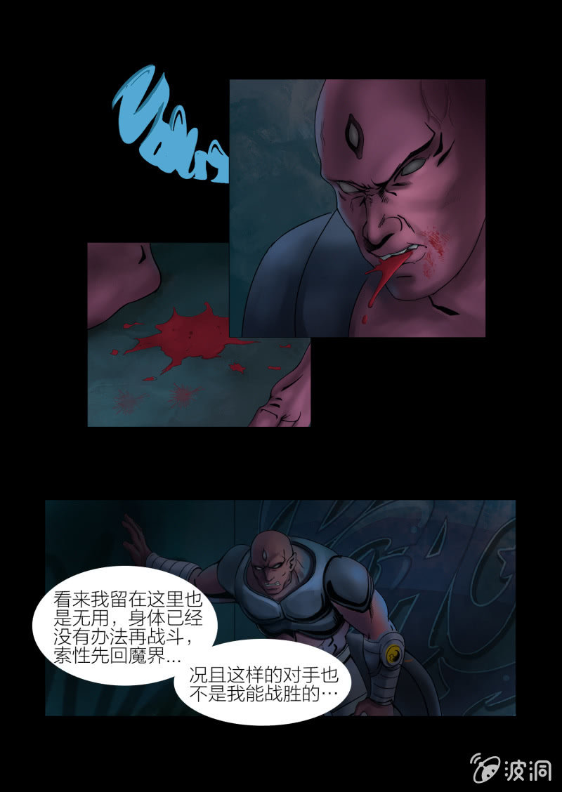 第十六话8