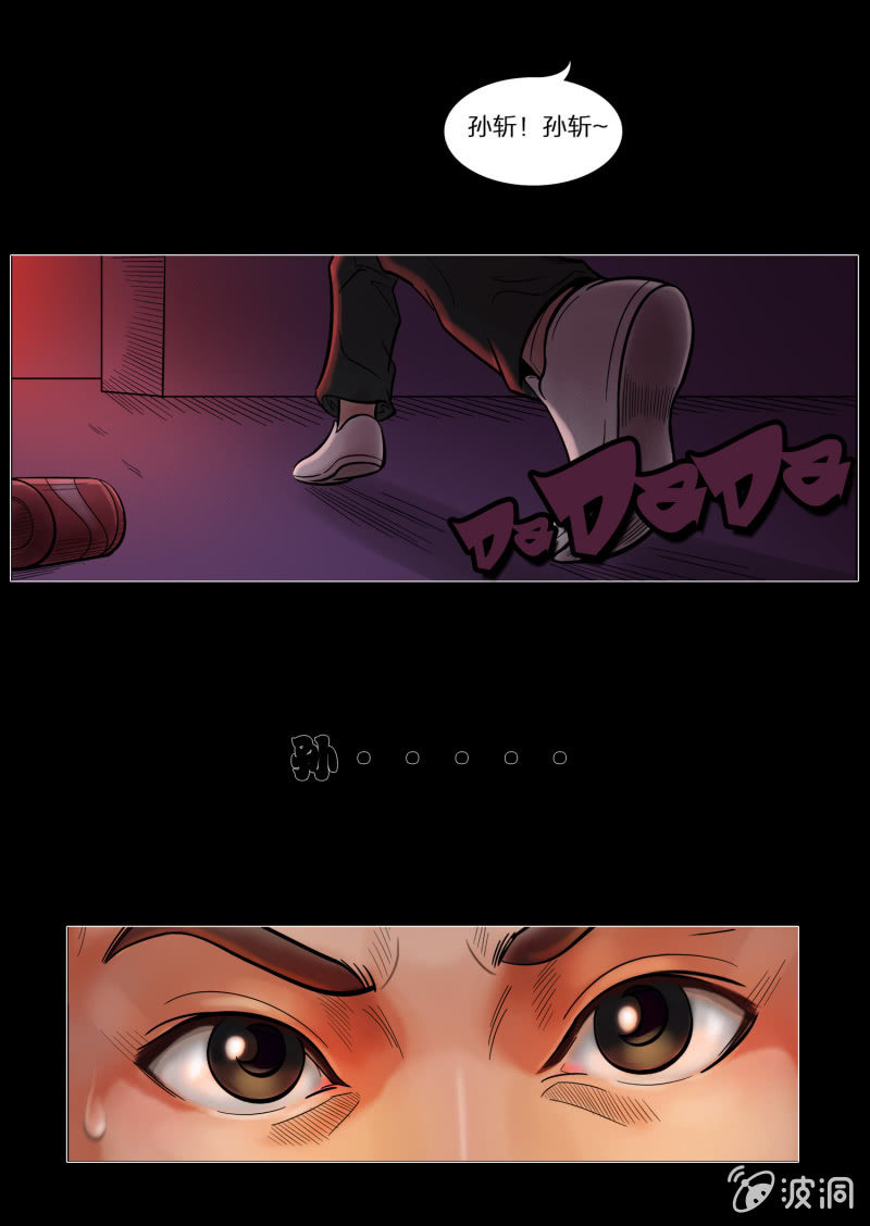 第五话（福利）24