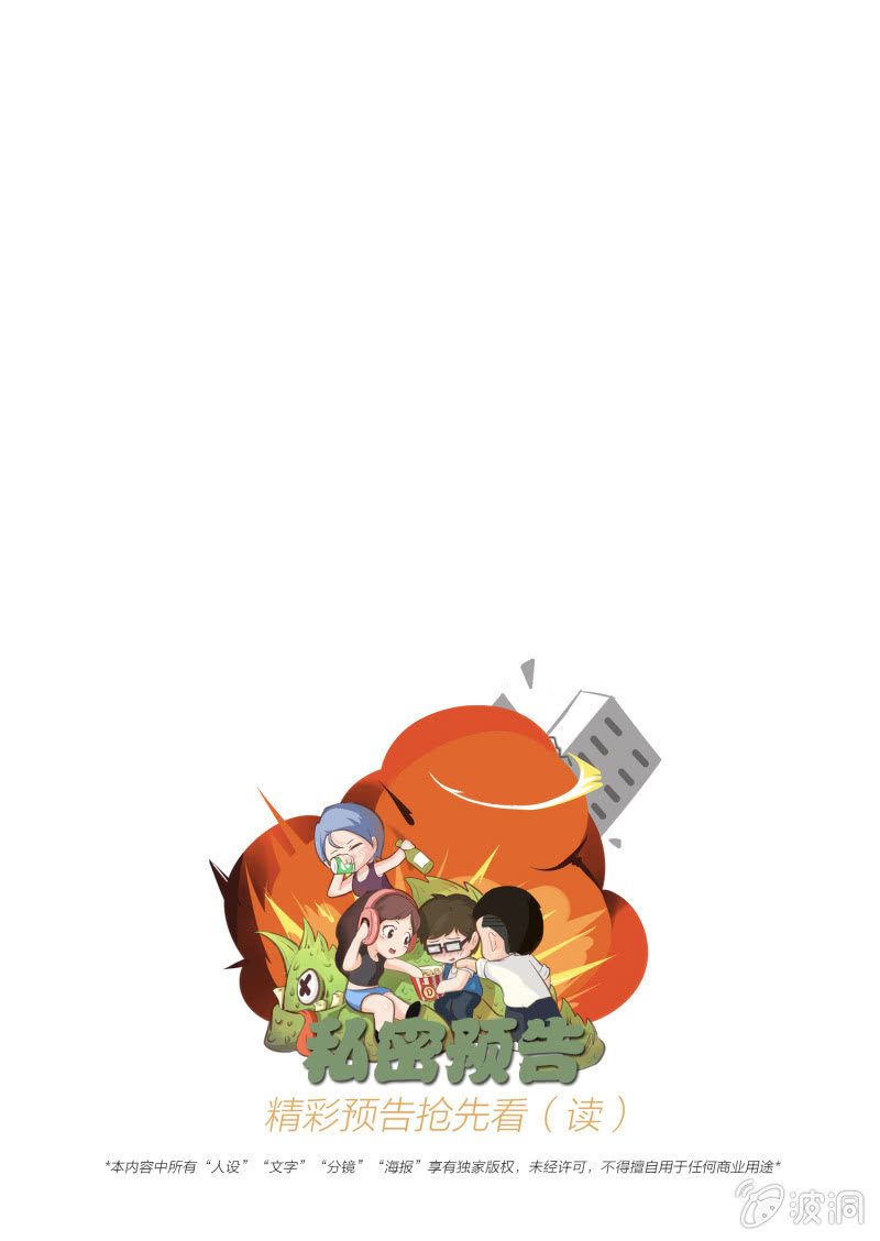 第十话31