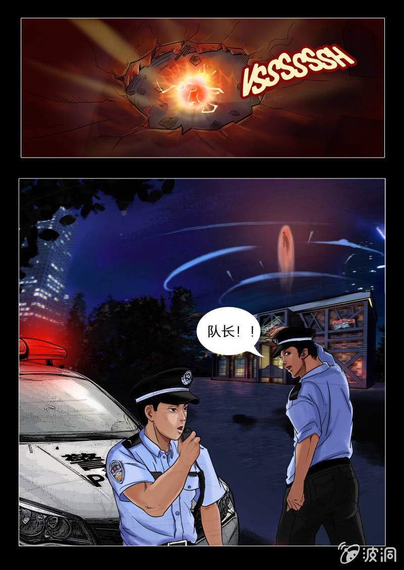 第五话（福利）28