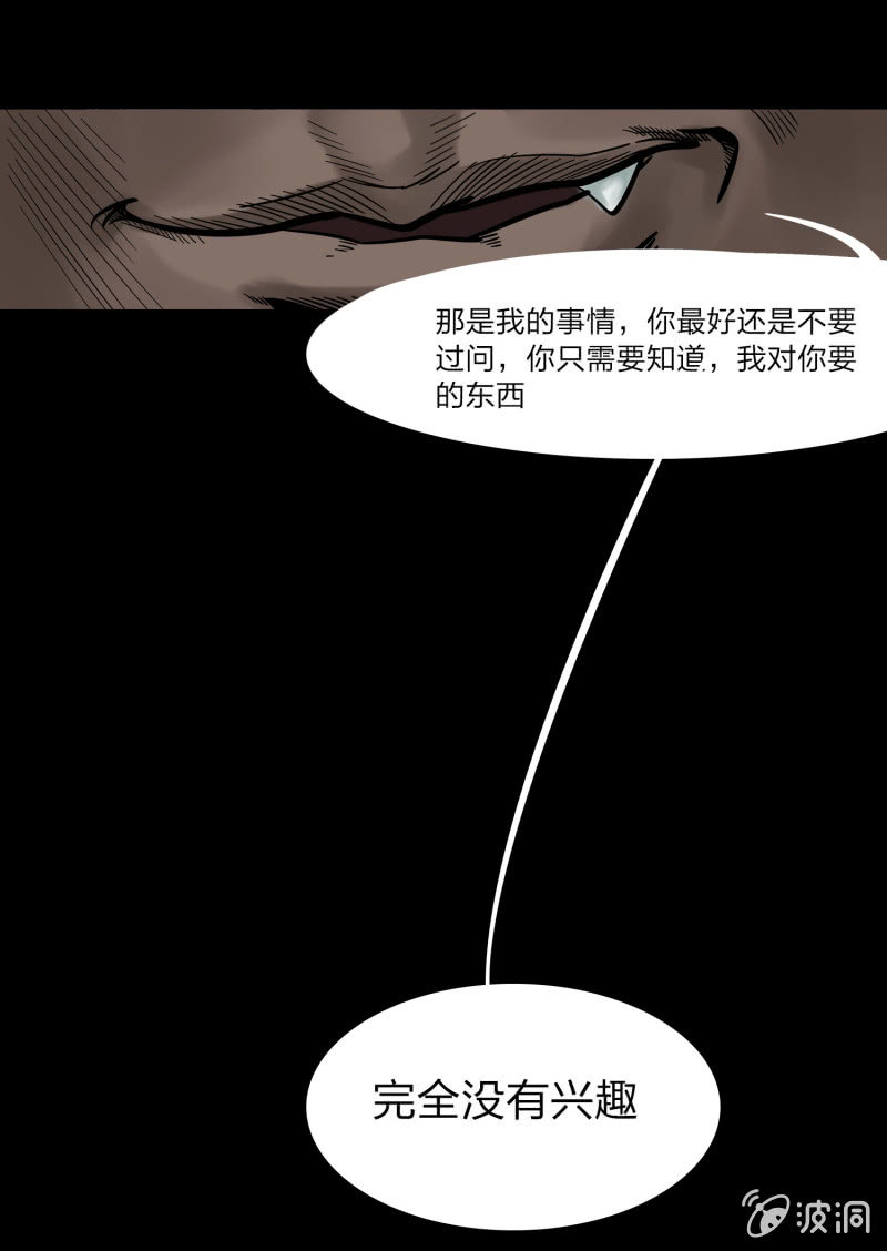 第三话9