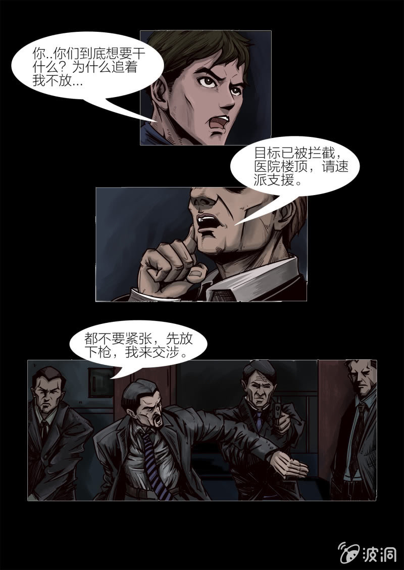 第十三话19