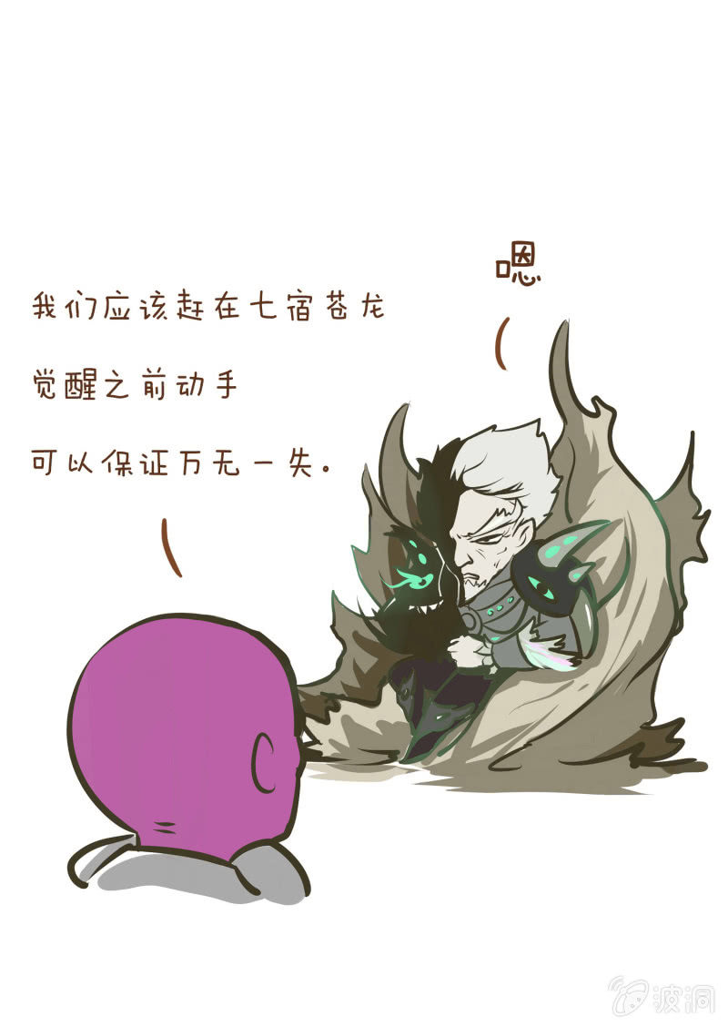 第八话44