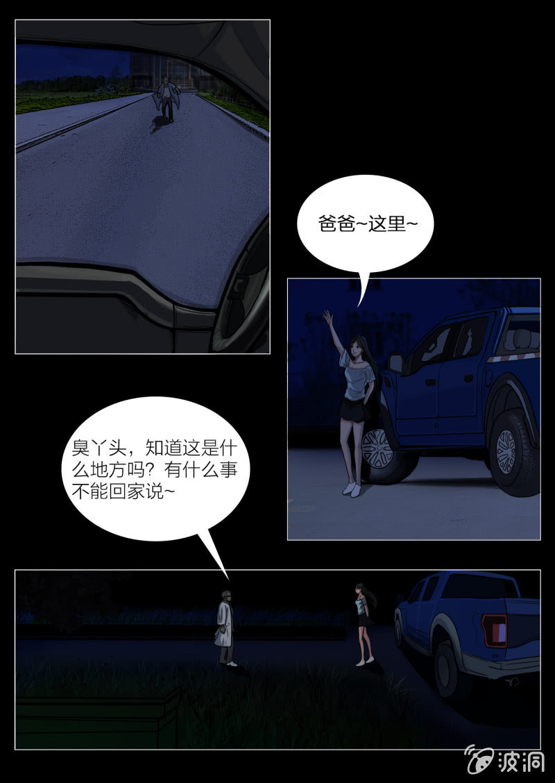 第七话15