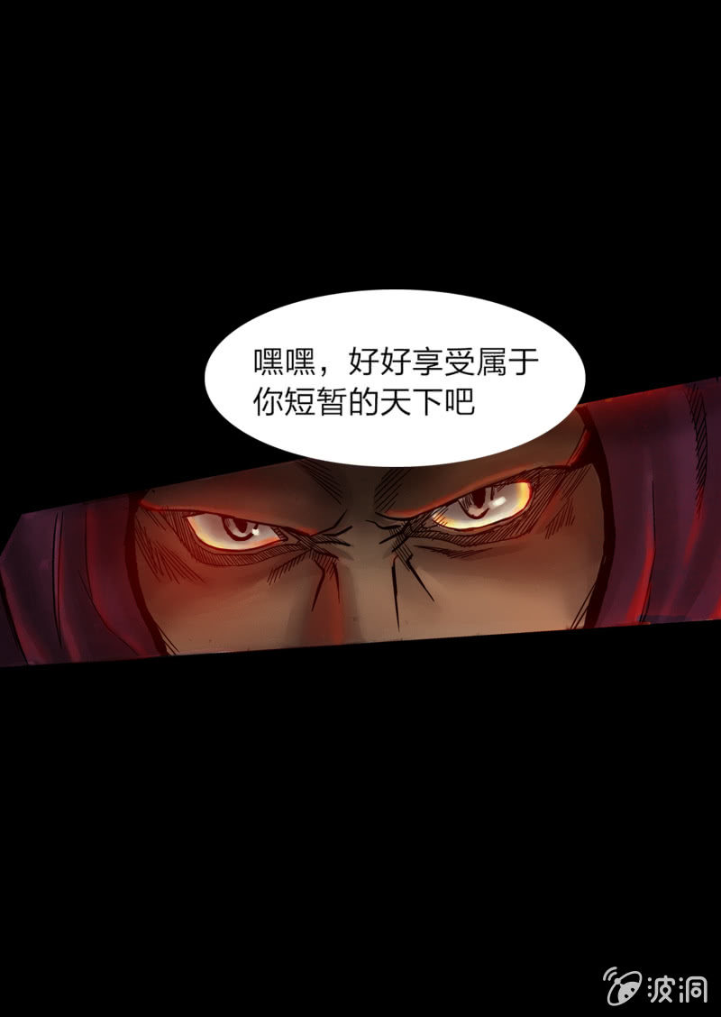 第三话14