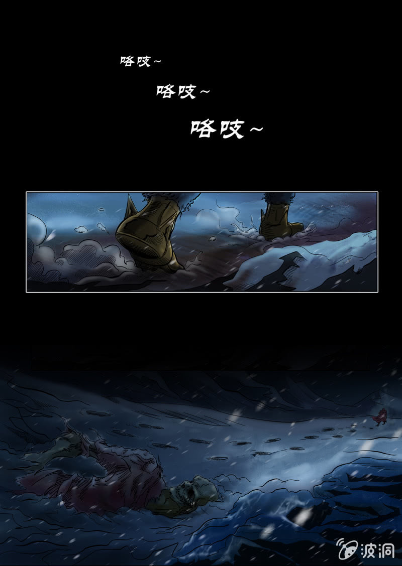 第一话2
