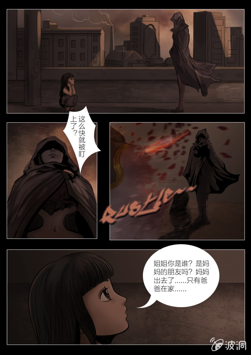 第十一话3