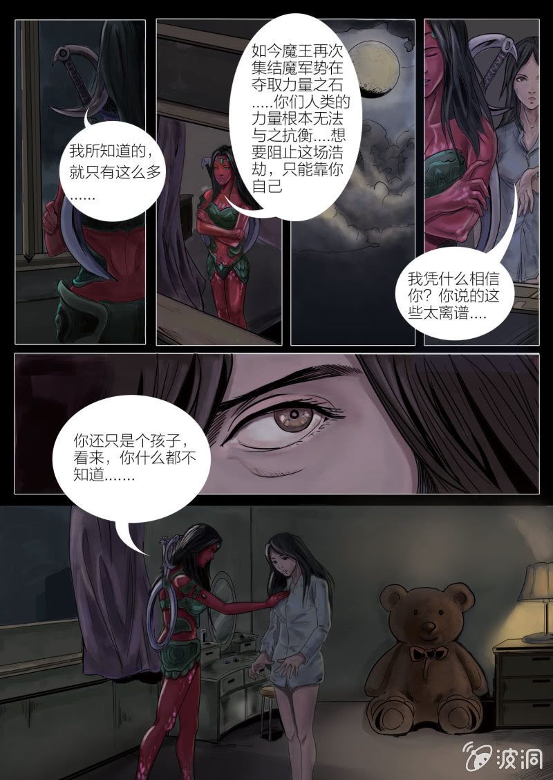 第十一话11