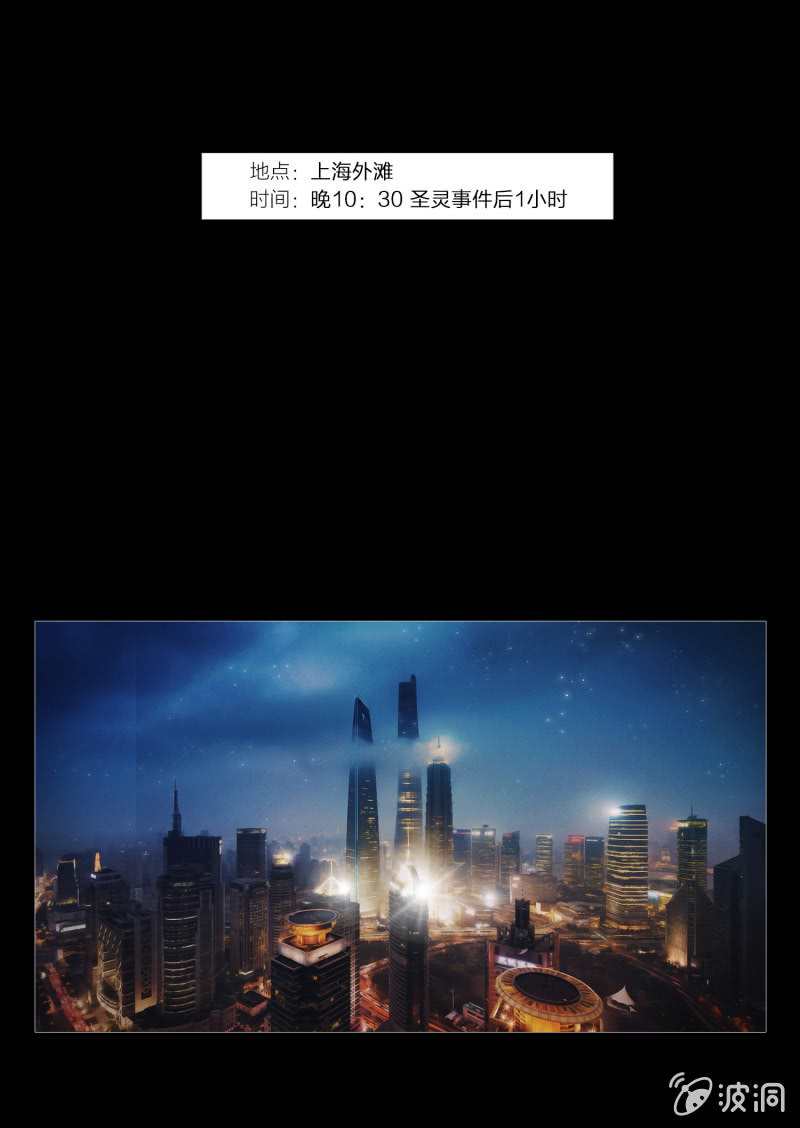 第四话1