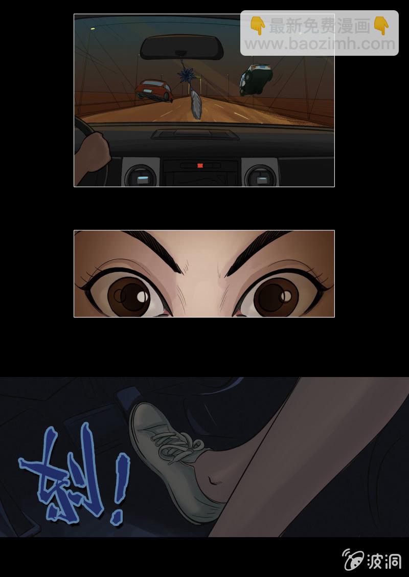 第八话21