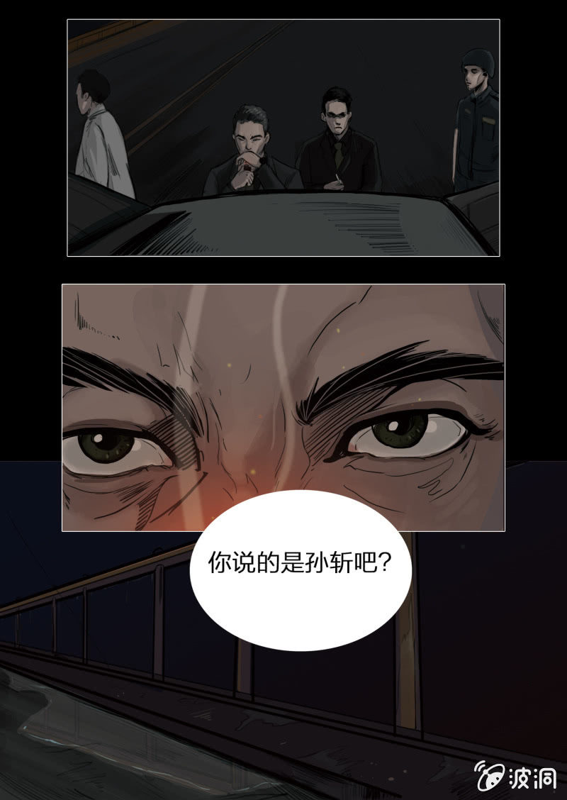 第十话8