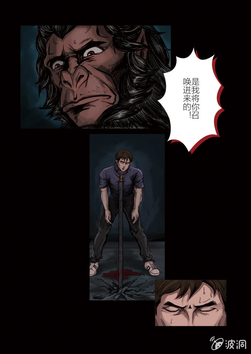 第十五话6
