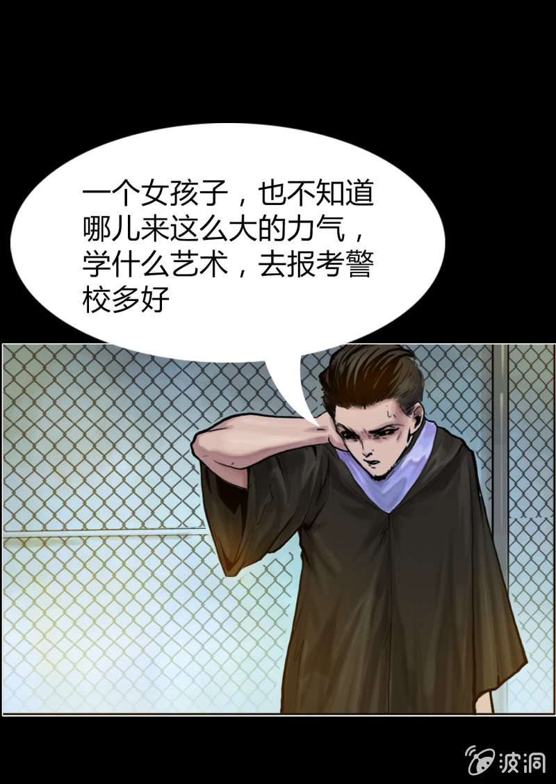 第二话22